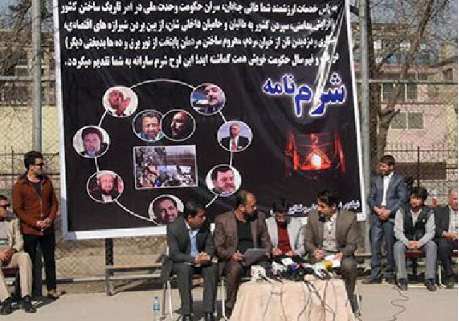 حکومت اجازه ندهد که زيربناها وسيلۀ باجگيرى مخالفين شود